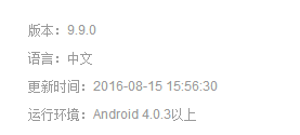 安装应用出现解析包错误是怎么回事 如何应对手机安装App时提示解析包问题