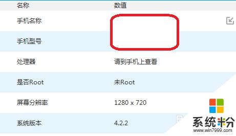 安装应用出现解析包错误是怎么回事 如何应对手机安装App时提示解析包问题