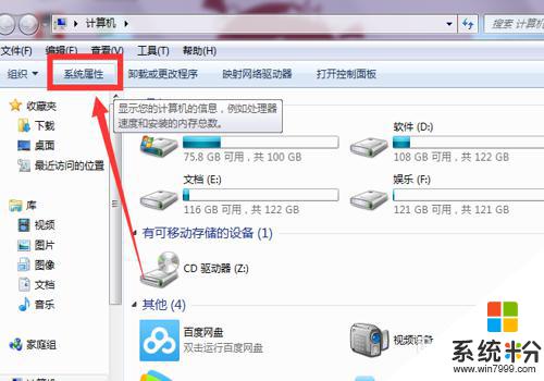 电脑总是显示现在激活windows 电脑提示激活Windows失败如何解决