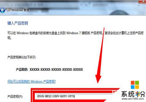 電腦總是顯示現在激活windows 電腦提示激活Windows失敗如何解決