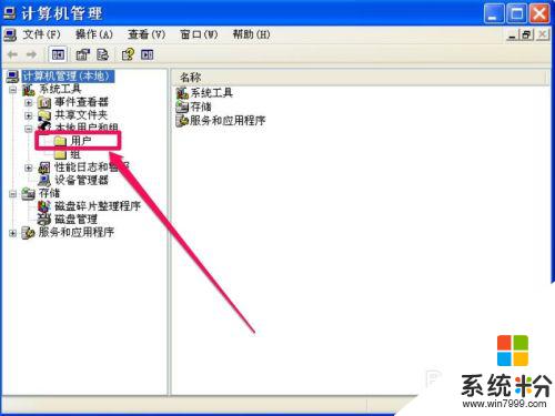 windows創建用戶時重啟 如何設置每次啟動自動創建特定用戶