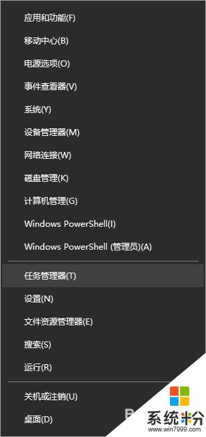 win10重新啟動資源管理器 win10如何重啟資源管理器任務管理器