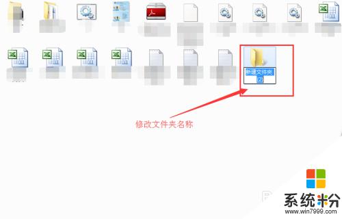 电脑怎么建新的文件夹 怎样在电脑上创建一个新的文件夹
