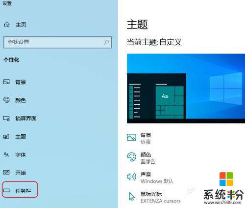 win系统操作中心在哪 win10操作中心快捷键