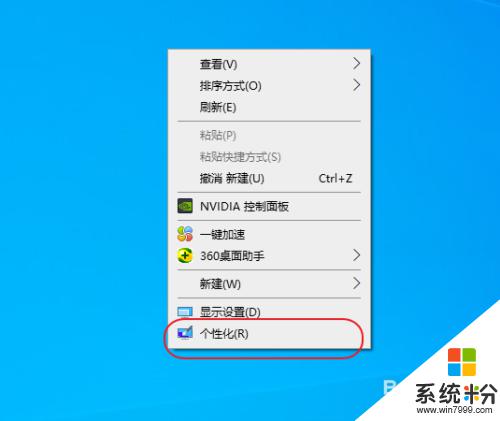 win系统操作中心在哪 win10操作中心快捷键