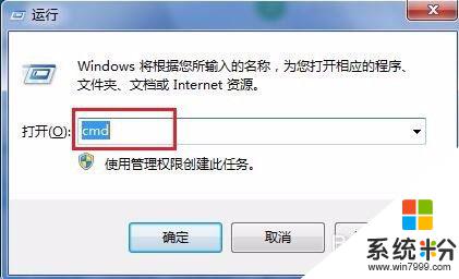 windows7怎麼查ip地址 Win7係統IP地址在哪裏查看
