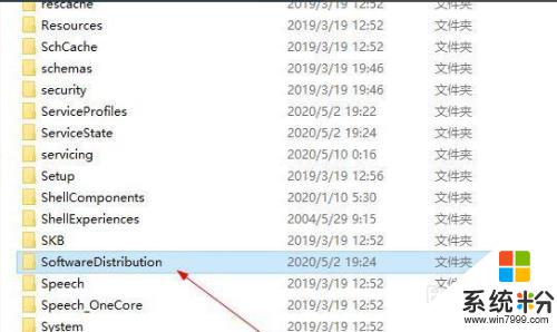 windows升级文件目录 Win10升级文件下载