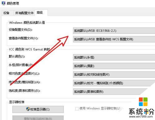 win10无法打印图片 Win10可打印文档不能打印图片怎么办