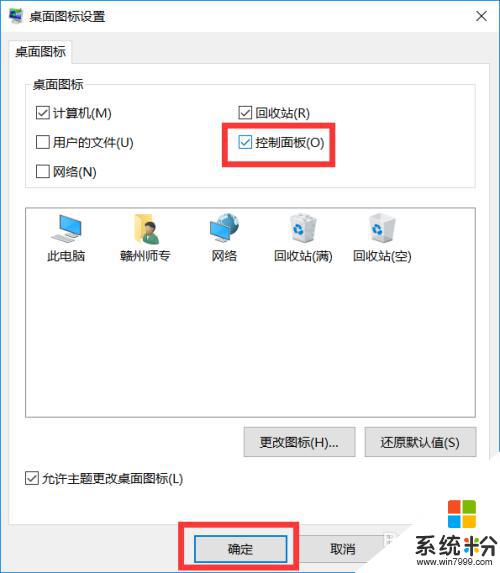 win10打印机扫描文件到电脑怎么操作 Windows10如何将文件扫描到电脑