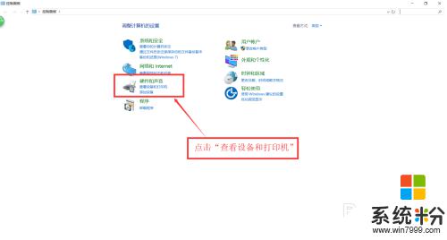 win10打印机扫描文件到电脑怎么操作 Windows10如何将文件扫描到电脑