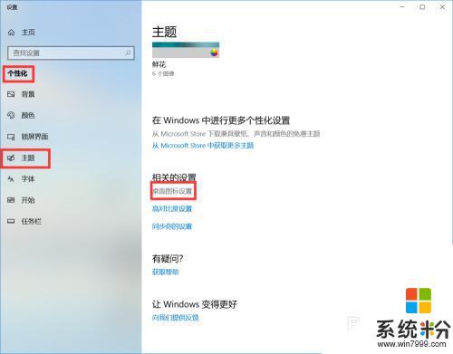 win10打印机扫描文件到电脑怎么操作 Windows10如何将文件扫描到电脑