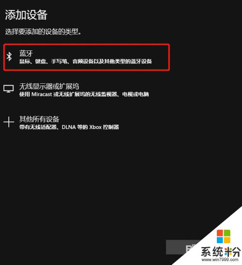 小愛音箱連接電腦可以用音頻線連接嗎 小愛同學電腦音箱設置方法