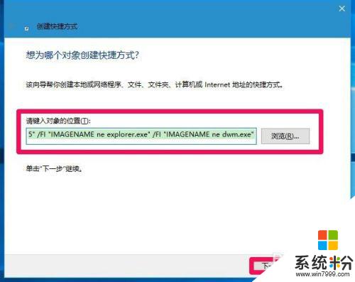 如何快速結束電腦所有運行程序 Windows10係統如何一鍵關閉所有正在運行的程序