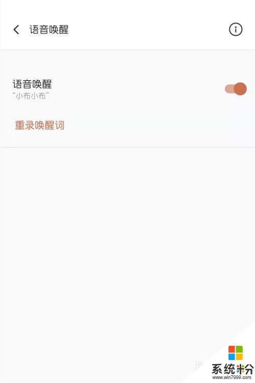 一加手机的语音助手怎么唤醒 一加手机的语音助手叫什么