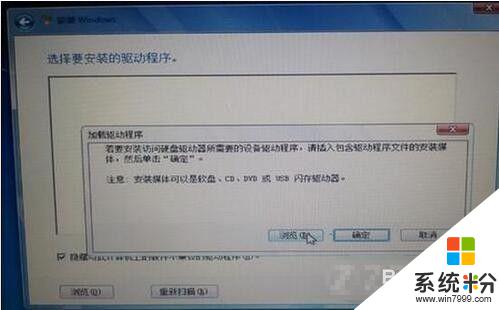 蘋果電腦裝win7沒反應 蘋果筆記本雙係統win7鍵盤鼠標無反應