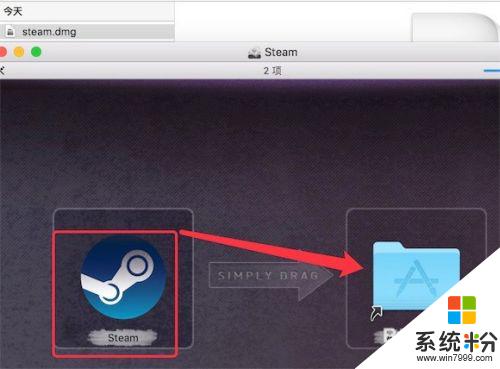 steam mac怎么下载 Mac如何下载安装Steam