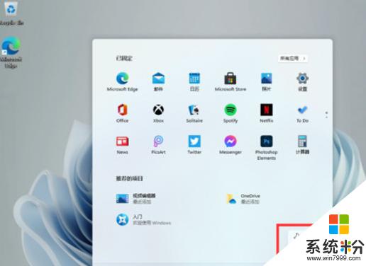 win11係統關機鍵在哪 Windows11關機按鈕在哪個界麵