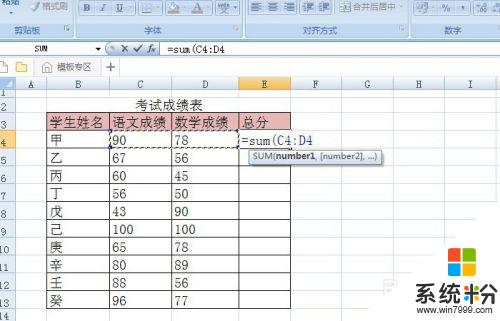 excel表格顏色區分 如何在Excel中對不同的數據區域進行顏色分組顯示