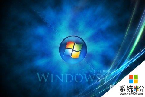 windows7操作特点 Windows 7的特点有哪些