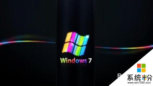 windows7操作特点 Windows 7的特点有哪些