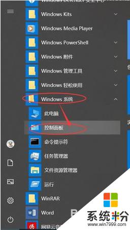 笔记本电脑资源管理器未响应 Windows资源管理器未响应的解决方法