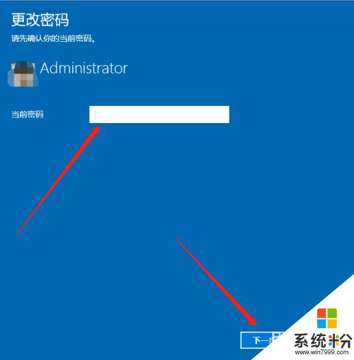 如何取消鎖屏密碼電腦 Win10如何取消忘記密碼