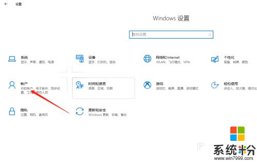 如何取消鎖屏密碼電腦 Win10如何取消忘記密碼