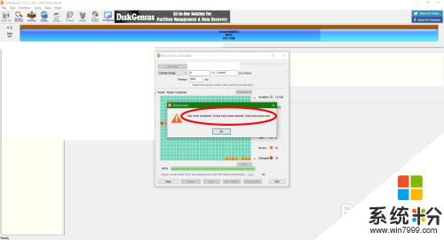 diskgenius坏道修复 DiskGenius如何检测硬盘坏道并修复