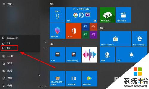 windows10家庭版更改账户名称 Windows10中文家庭版系统修改电脑账户名称的步骤