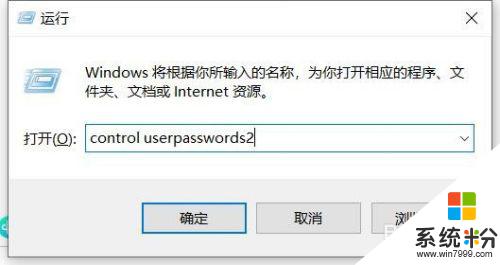 windows10家庭版更改账户名称 Windows10中文家庭版系统修改电脑账户名称的步骤