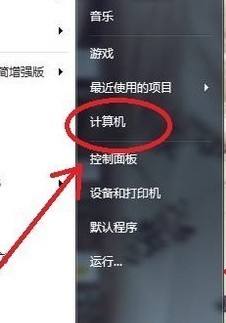 監控連接筆記本電腦怎麼打開畫麵? 電腦監控畫麵視頻如何打開