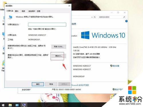 windows 退出域 如何脱离公司域的Win10系统