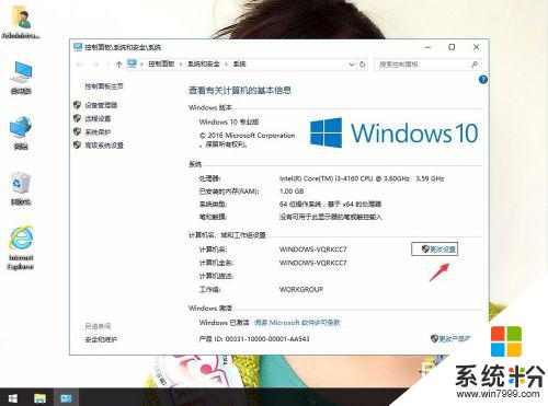 windows 退出域 如何脱离公司域的Win10系统