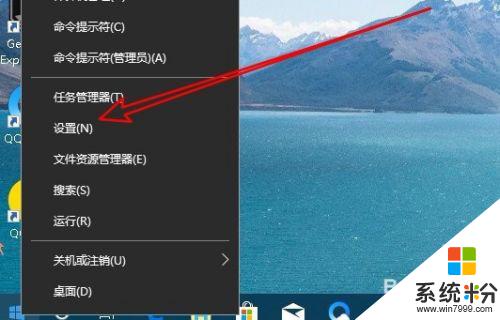 筆記本電腦不顯示桌麵能用嗎 Win10點擊右下角顯示桌麵圖標沒有反應怎麼辦