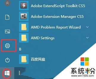 win10連接不上打印機 Win10無法連接打印機怎麼辦