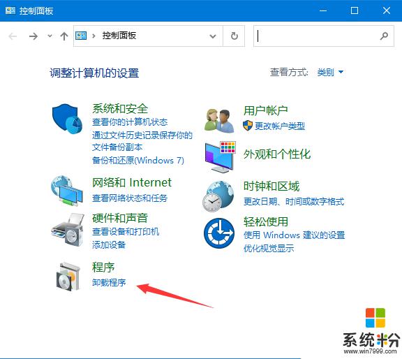 win10连接不上打印机 Win10无法连接打印机怎么办