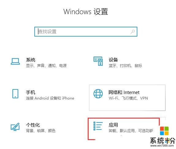 win10連接不上打印機 Win10無法連接打印機怎麼辦