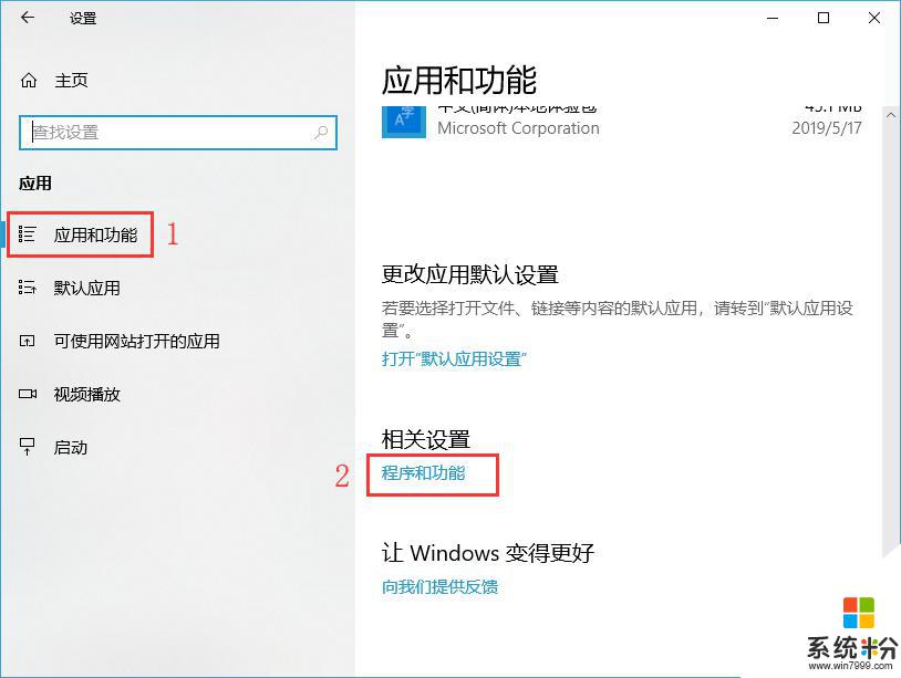 win10連接不上打印機 Win10無法連接打印機怎麼辦