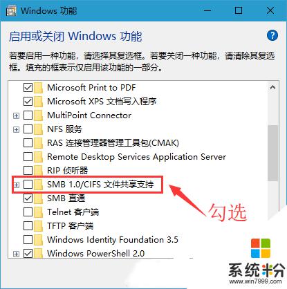 win10连接不上打印机 Win10无法连接打印机怎么办