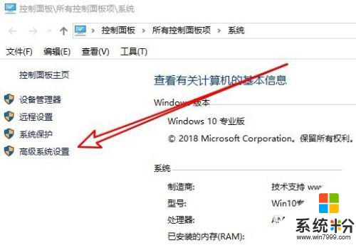 windows10关闭实时防护 Win10如何关闭实时保护