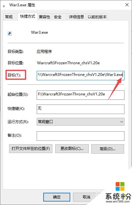 war3怎么窗口化 如何在魔兽争霸3中实现窗口化