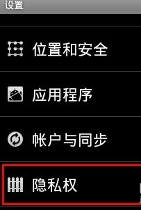 安卓手機病毒怎麼徹底清理 如何徹底清理手機病毒程序