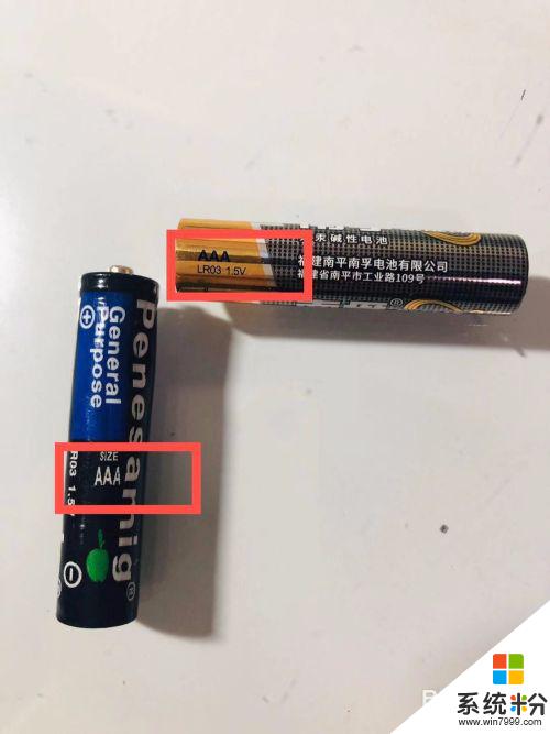 怎么查看电池型号 怎样辨别电池型号
