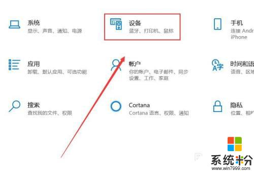 佳能打印機ts5020怎麼連電腦 佳能打印機如何連接無線網絡