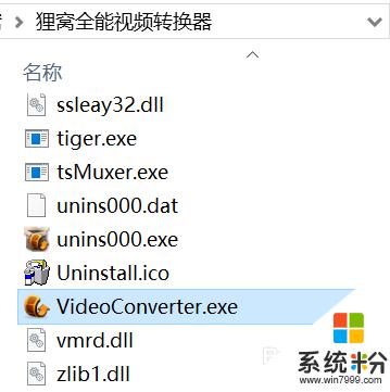 win10桌面软件很小 win10个别软件显示过小的解决方法（超简单）