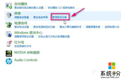 怎麼調小耳機音量 Win10如何調大耳機音量