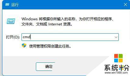 0*00000040打印机连接错误 Win11网络名不再指定怎么办