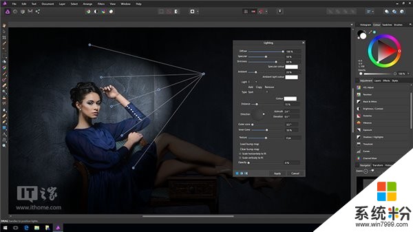 专业修图《Affinity Photo》推出Win7/Win10版下载(1)