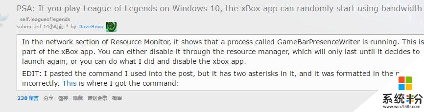 LOL小贴士: win10系统下游戏延迟是因为xbox(2)