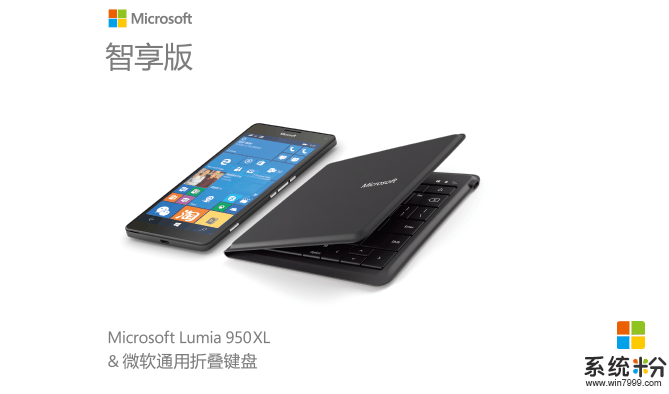 微軟所有Lumia係列手機最後在英國下架 諾基亞可以認真做安卓機了(1)